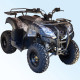 SkyBike HYPER 150 CAMO